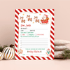 Letter To Santa Printable Easy To Print LTS06